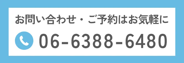 06-6388-6480