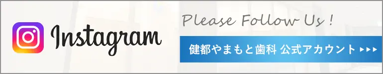 インスタグラム